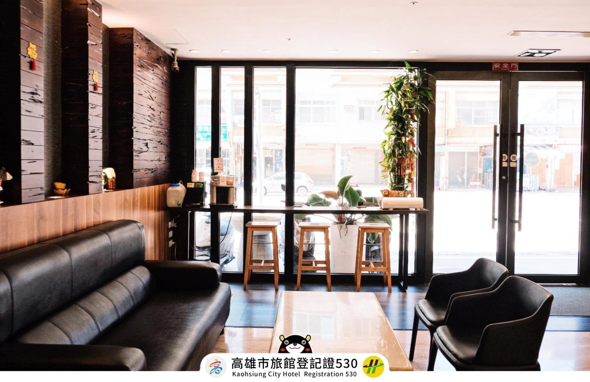友愛京賞國際大飯店 Yoai Jing Shang Hotel Kaohsiung Exterior photo